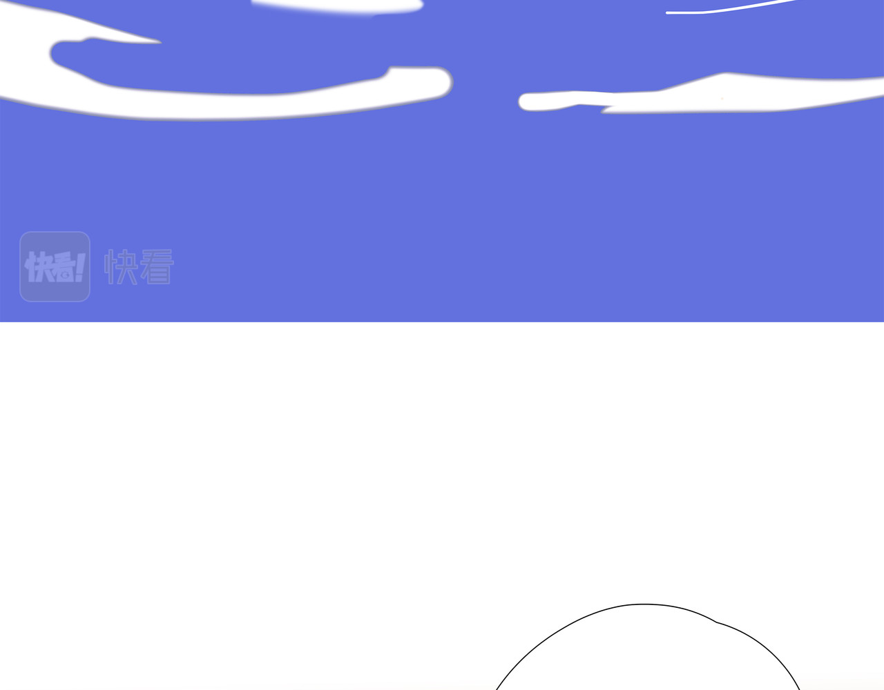 人鱼小寒 第6页