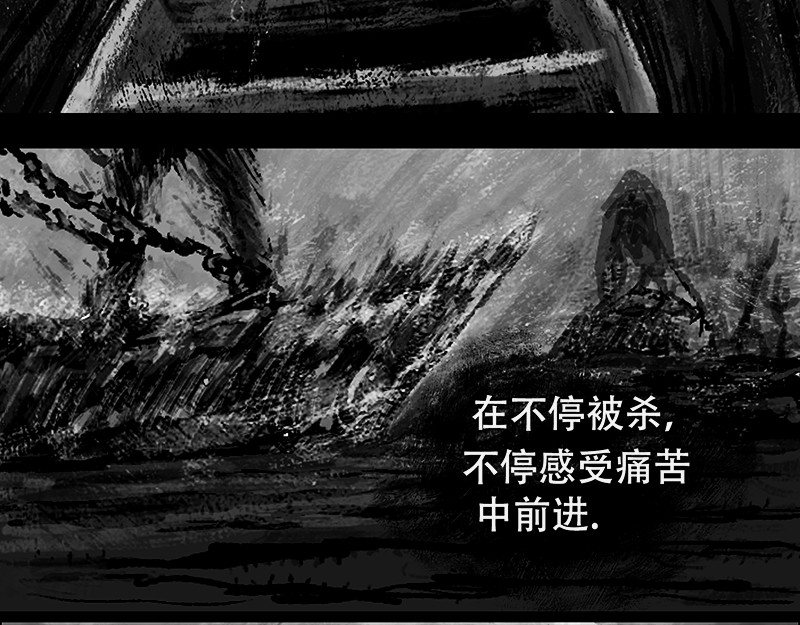 亡灵 解脱 第24页