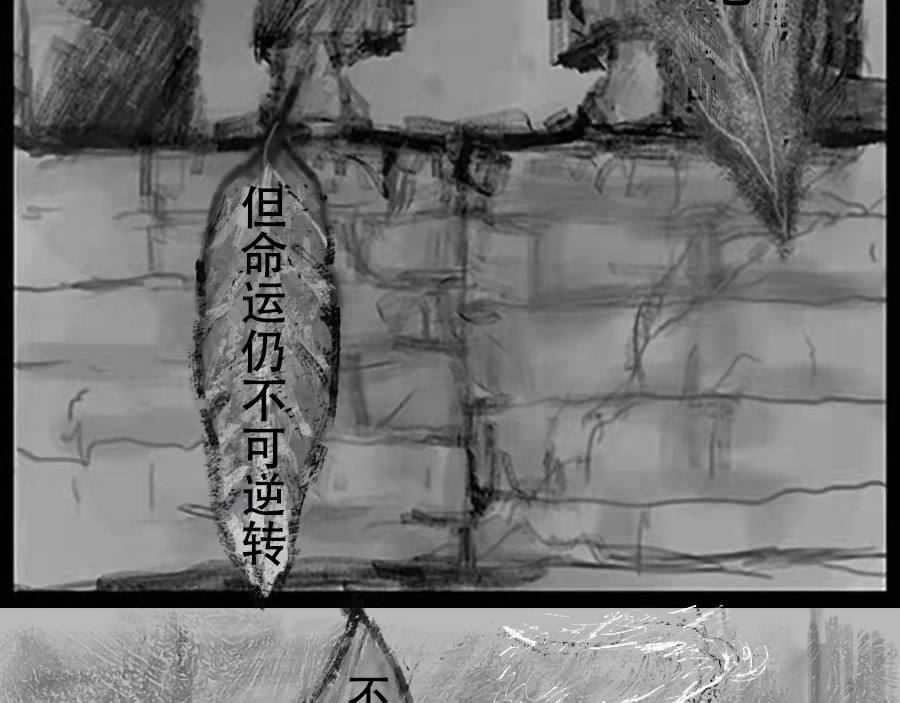 亡灵 第7页