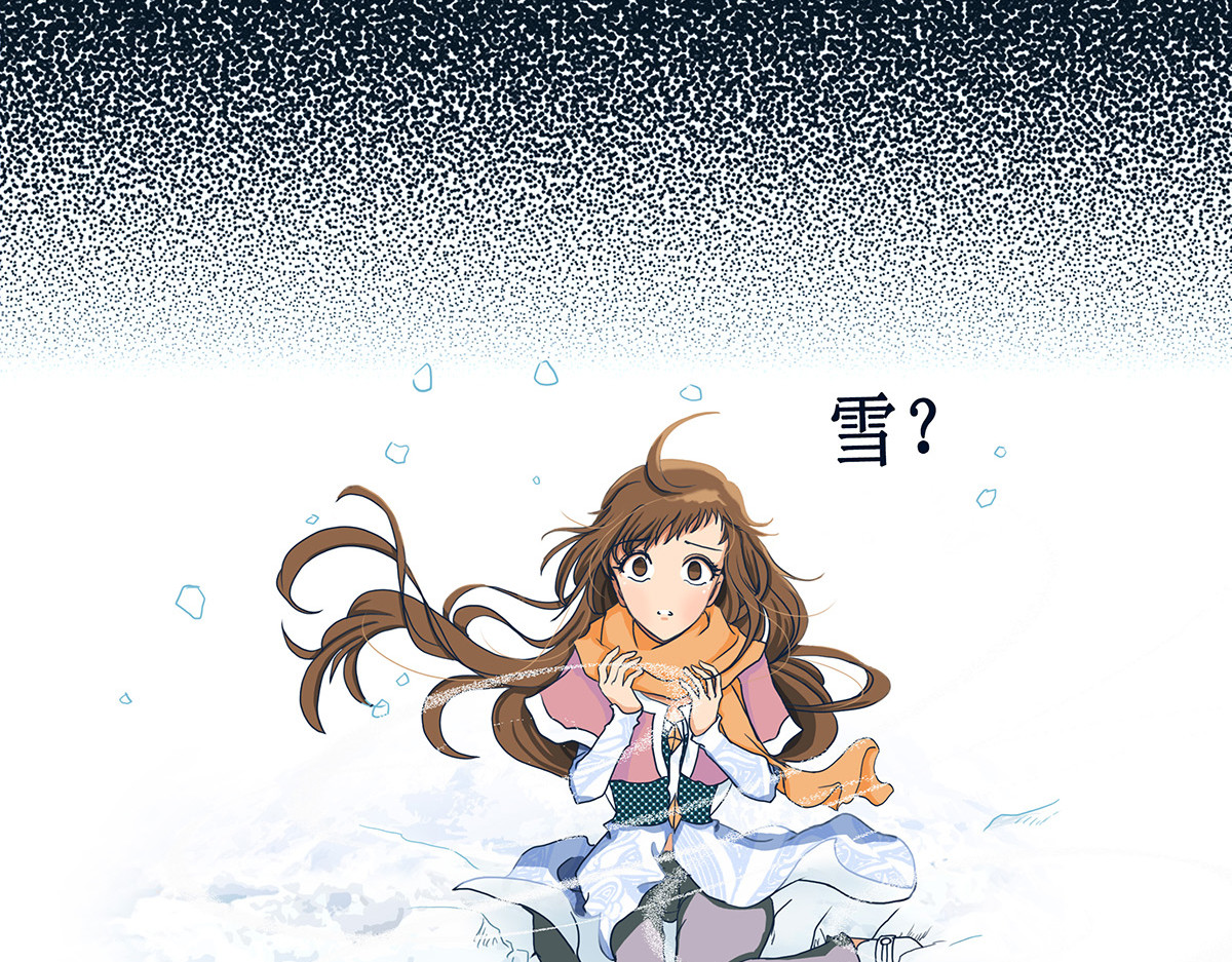 梳魂 02奔跑吧！伙计 (上） 第3页