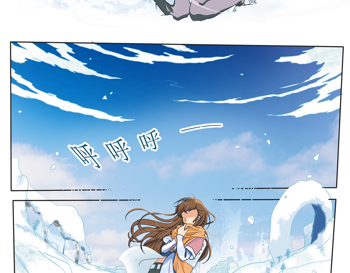 梳魂 02奔跑吧！伙计 (上） 第4页