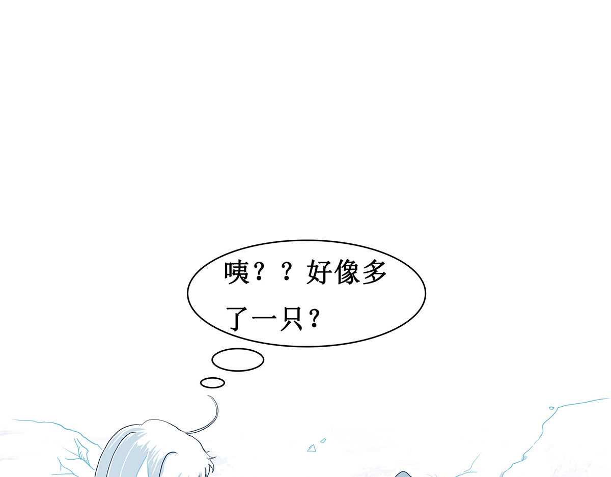 梳魂 02奔跑吧！伙计 (上） 第34页