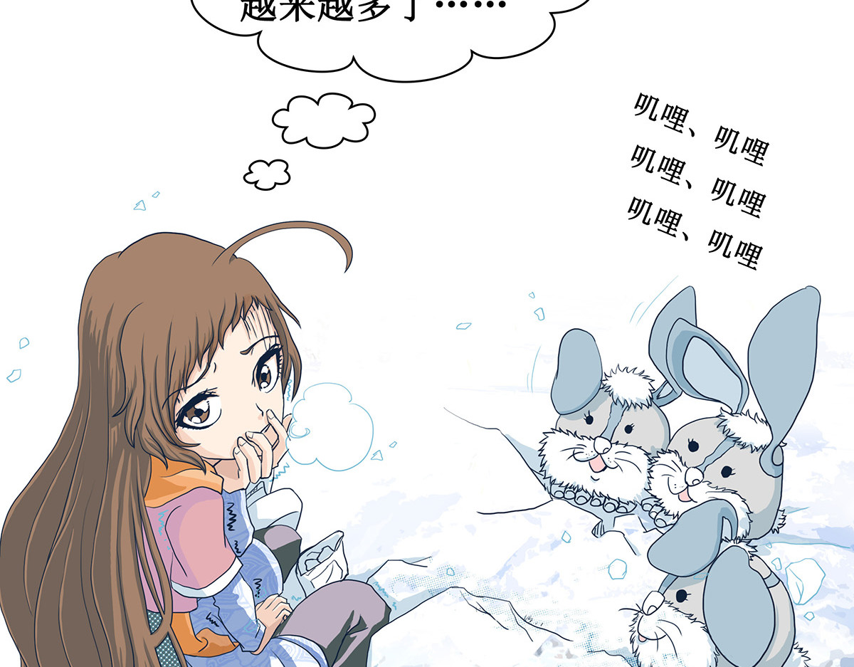 梳魂 02奔跑吧！伙计 (上） 第36页