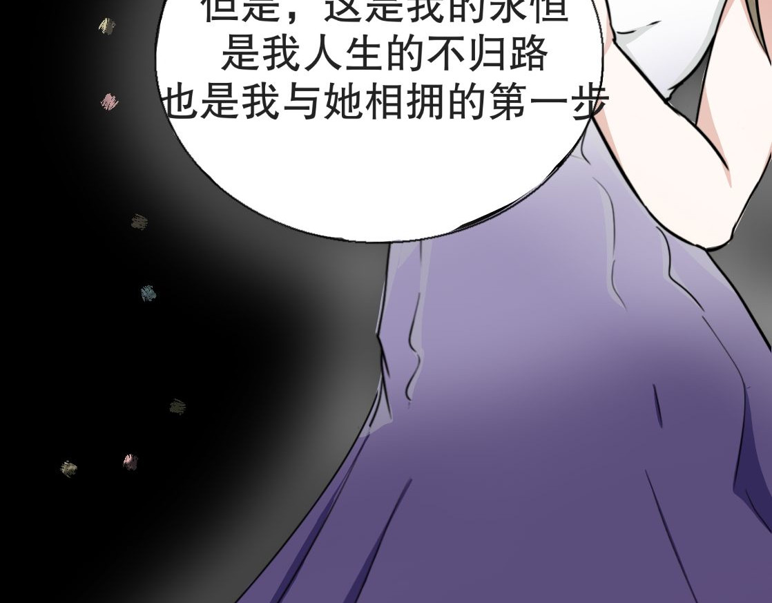 尘幻 第8页