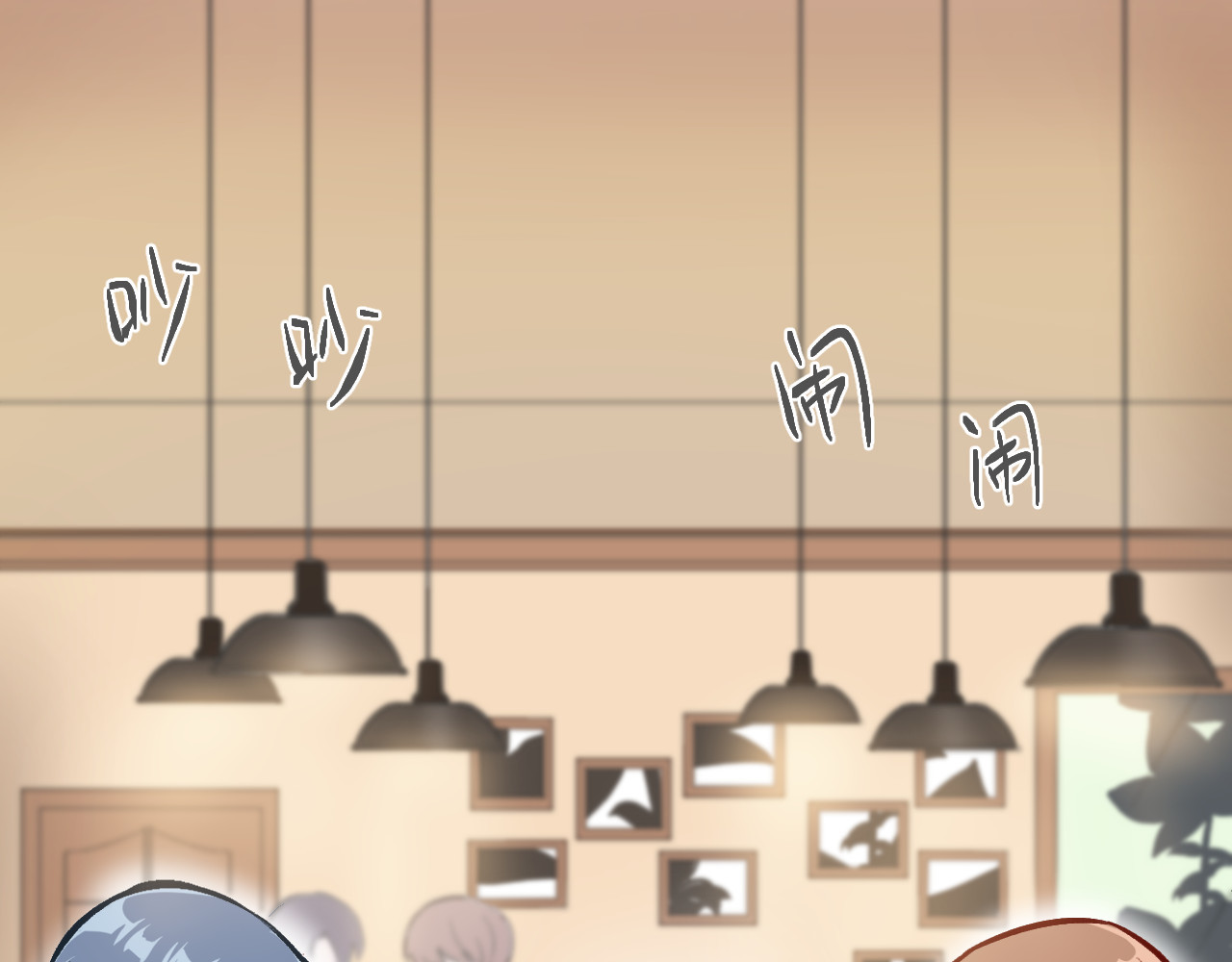 双箭头 双箭头第5话 勇气可嘉 第1页