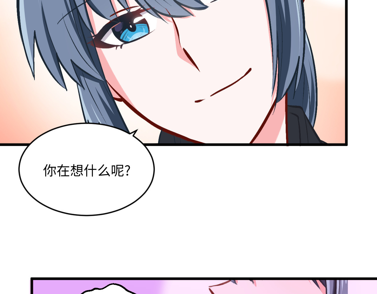 双箭头 双箭头第5话 勇气可嘉 第19页