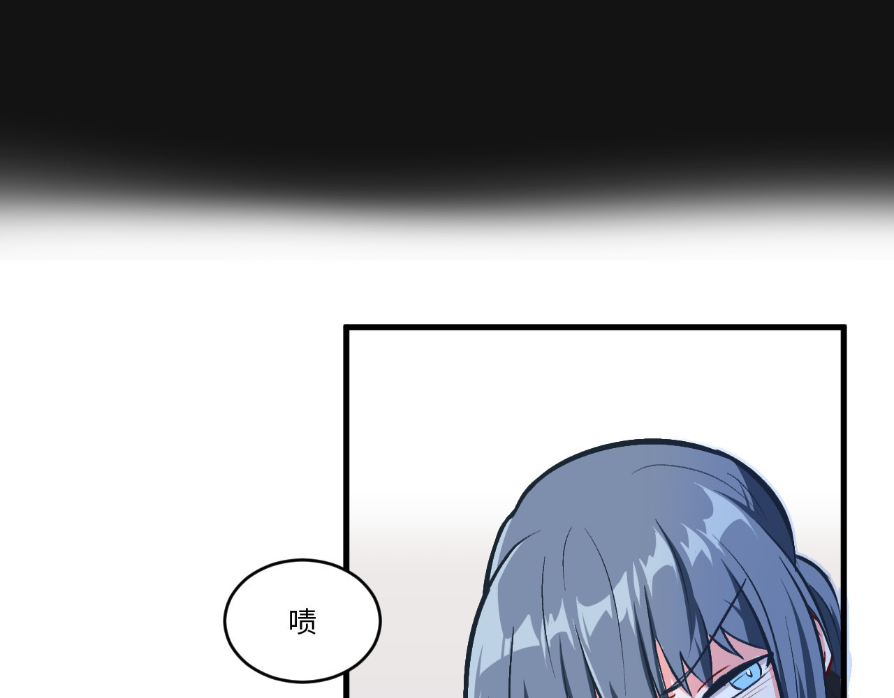 双箭头 双箭头第5话 勇气可嘉 第87页