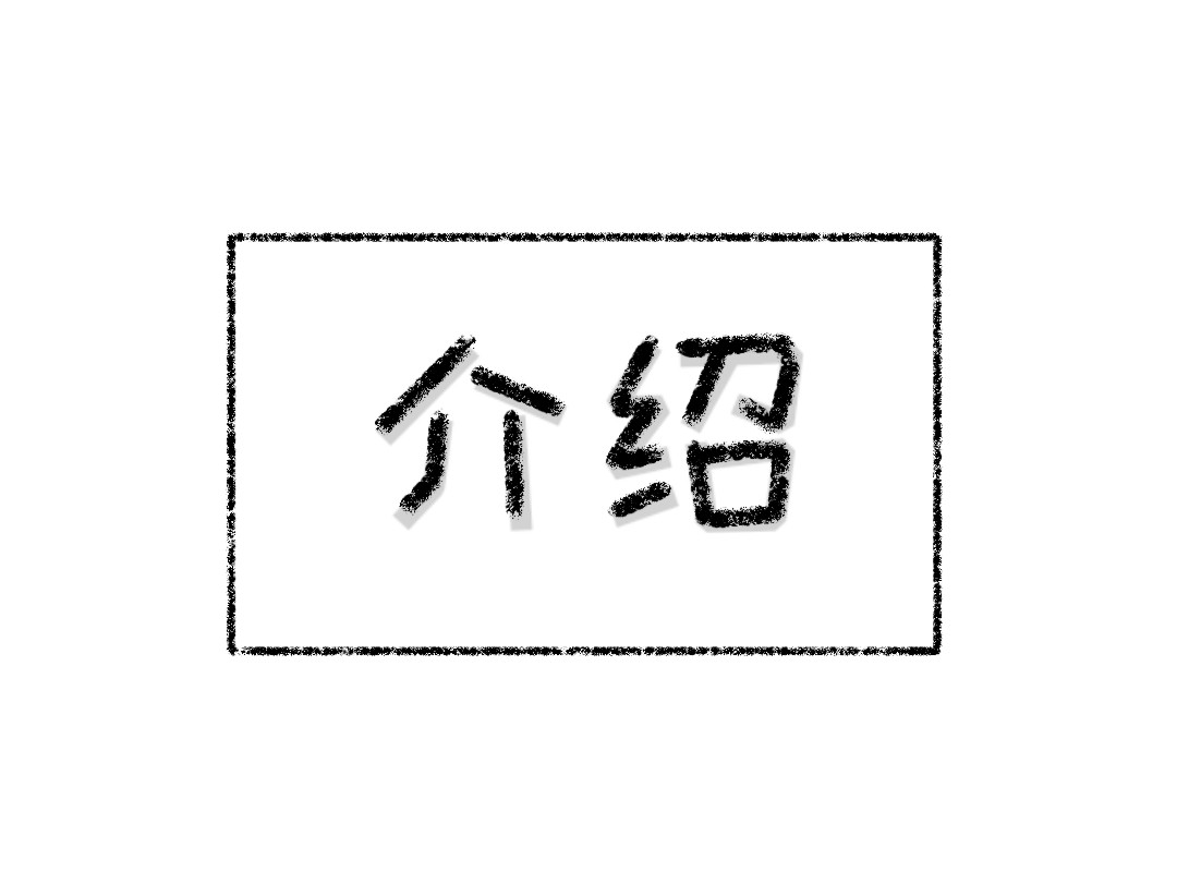 面点狐 第1页