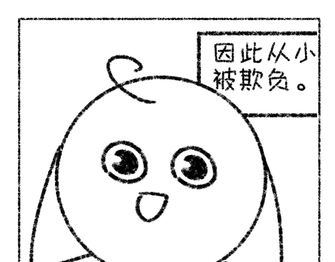 面点狐 介绍+豆沙包+珍珠 第18页