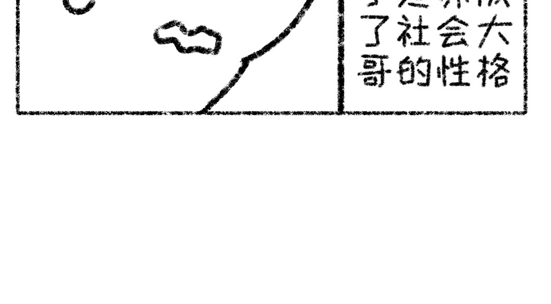 面点狐 介绍+豆沙包+珍珠 第21页