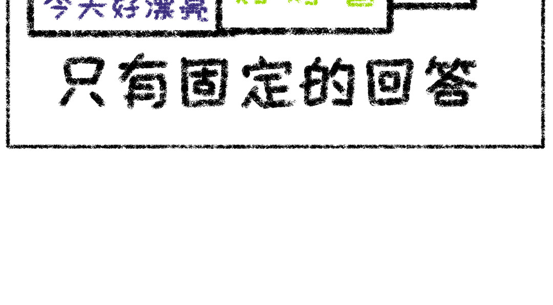 面点狐 电子宠物+网易云 第6页