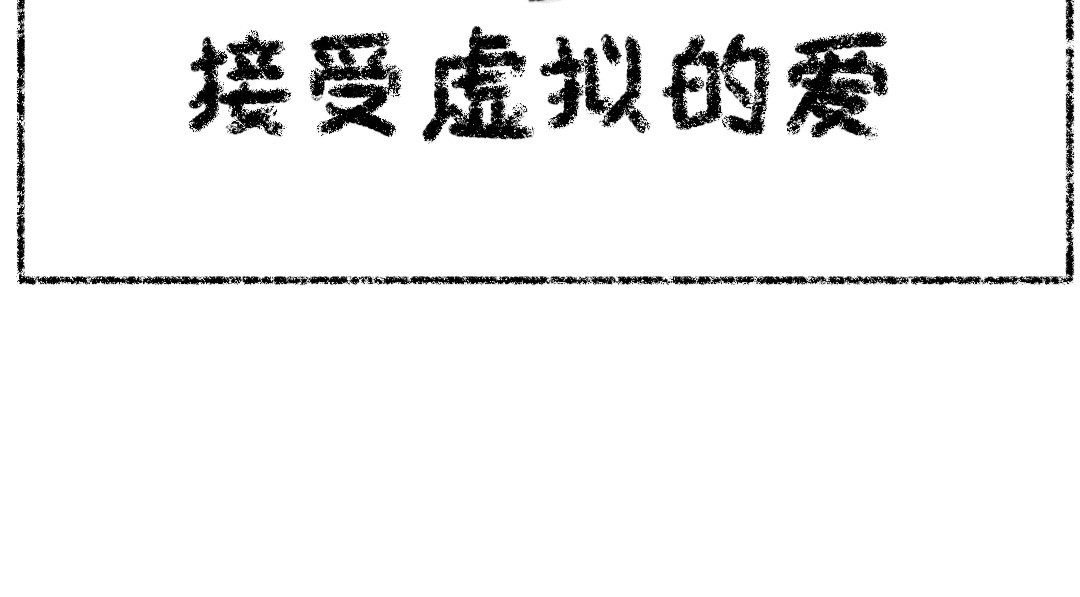 面点狐 电子宠物+网易云 第10页