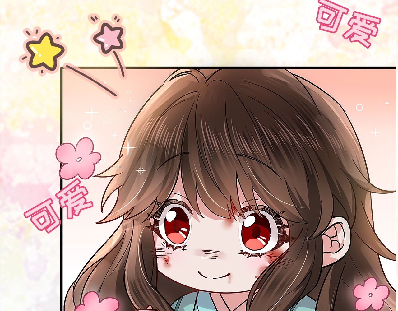 炮灰闺女的生存方式 序章 穿越成倒霉公主 第16页