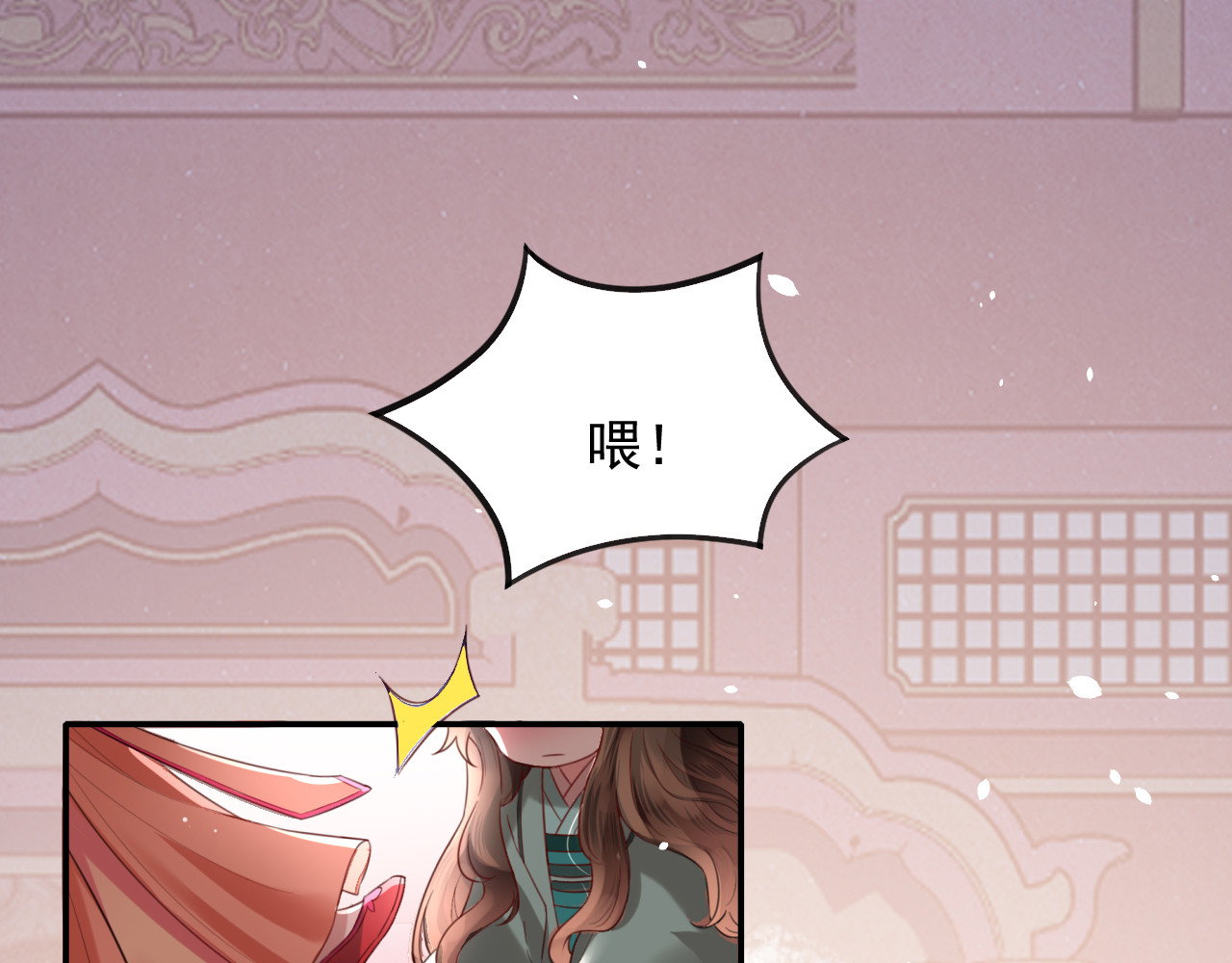炮灰闺女的生存方式 第1话 爹爹好看 第41页
