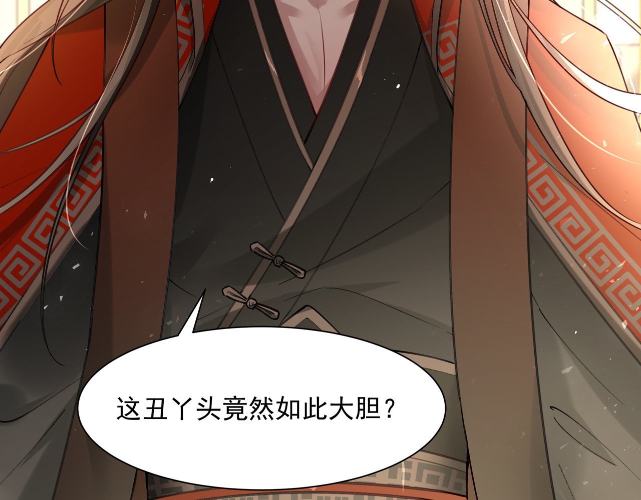 炮灰闺女的生存方式 第1话 爹爹好看 第63页