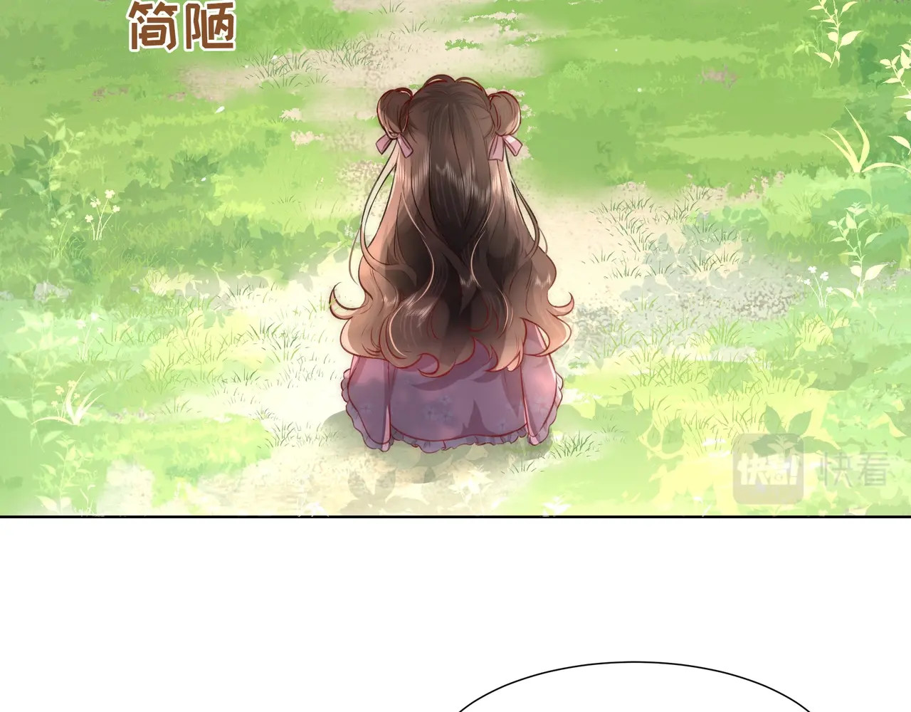 炮灰闺女的生存方式 第2话 又入虎口 第34页