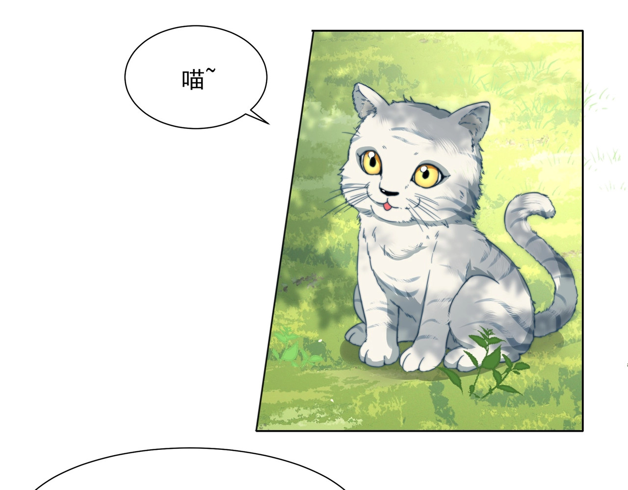 炮灰闺女的生存方式 第4话 三公主又来了！ 第54页