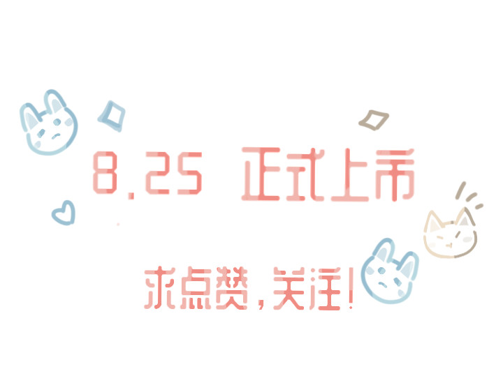 恋与 第1页
