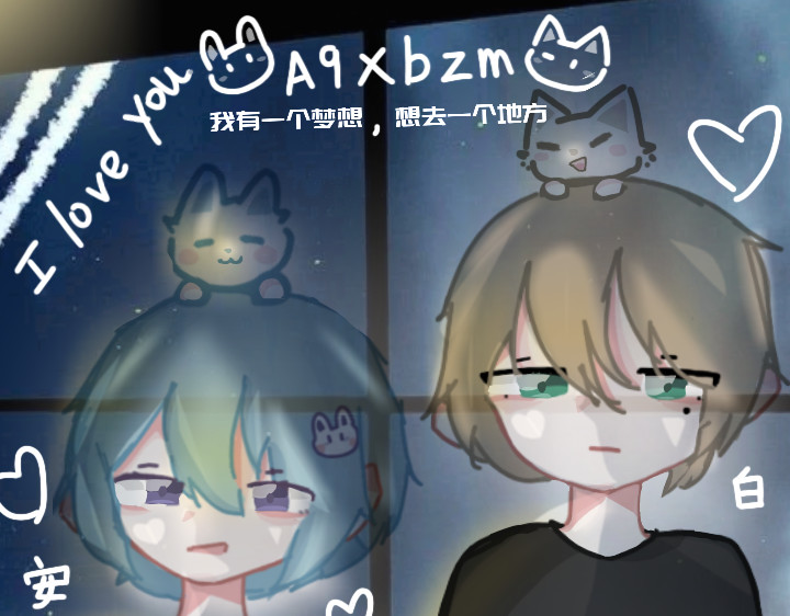 恋与 第3页