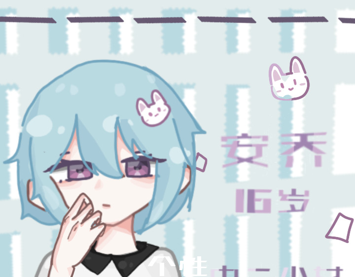 恋与 第7页