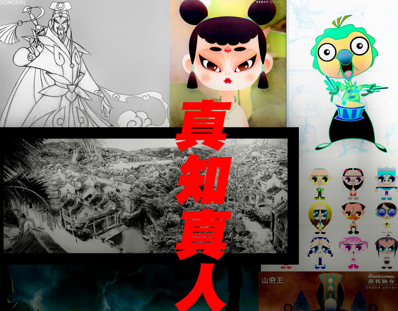 短吻轻轻亲 第4页