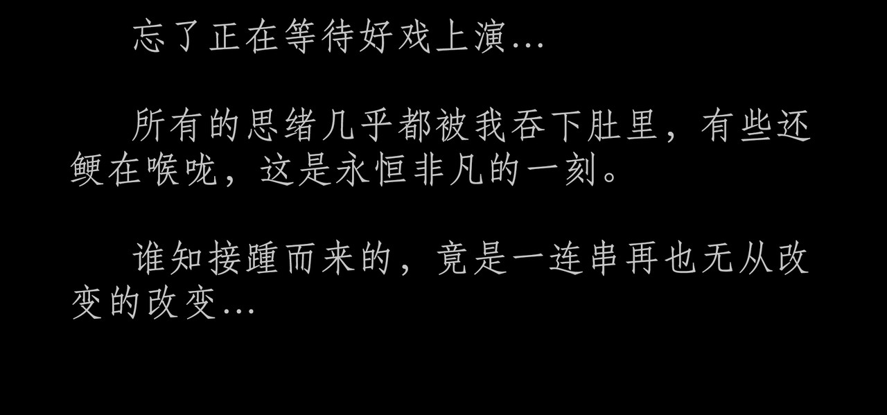 短吻轻轻亲 第一吻：浪花之吻 第9页
