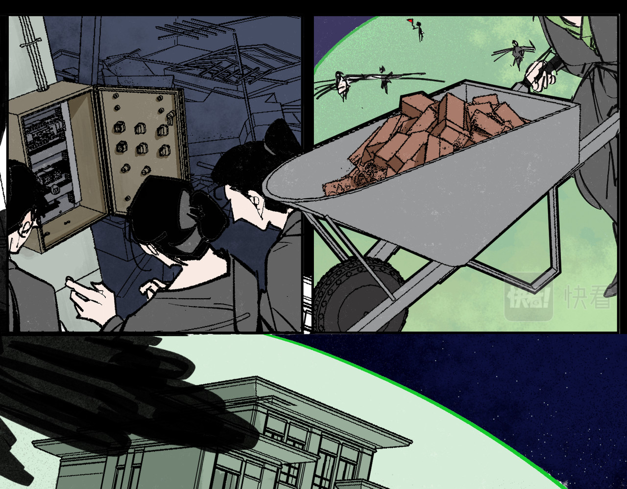 鳖道 将功赎罪 第1页
