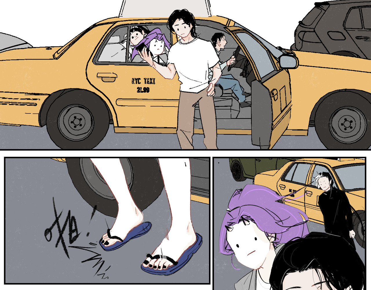 鳖道 将功赎罪 第48页