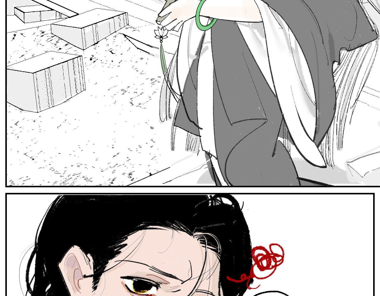 鳖道 将功赎罪 第8页