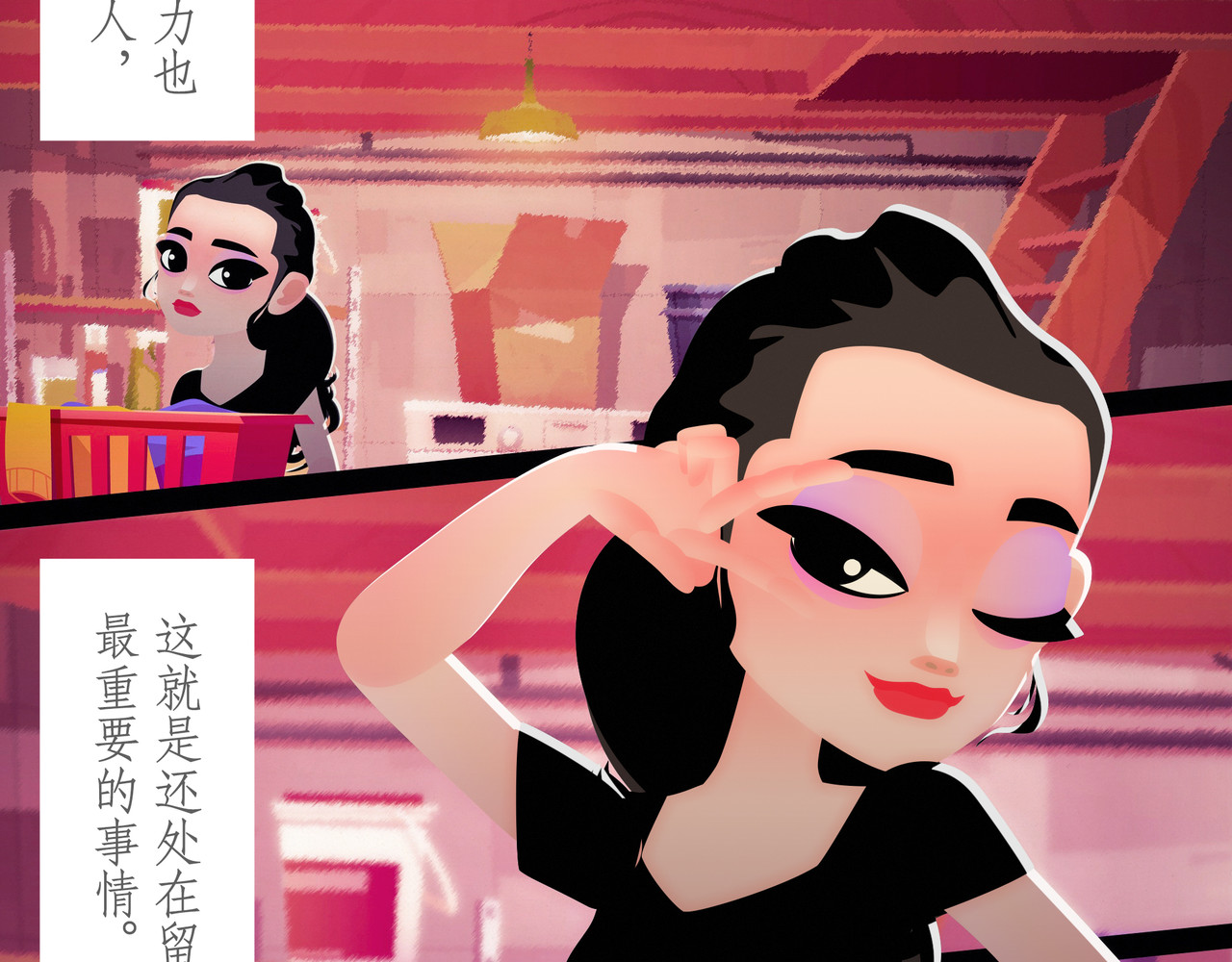短吻轻轻亲 第三吻：社交之吻 第12页