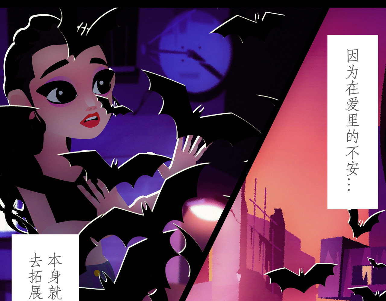 短吻轻轻亲 第二吻：无能之吻 第10页