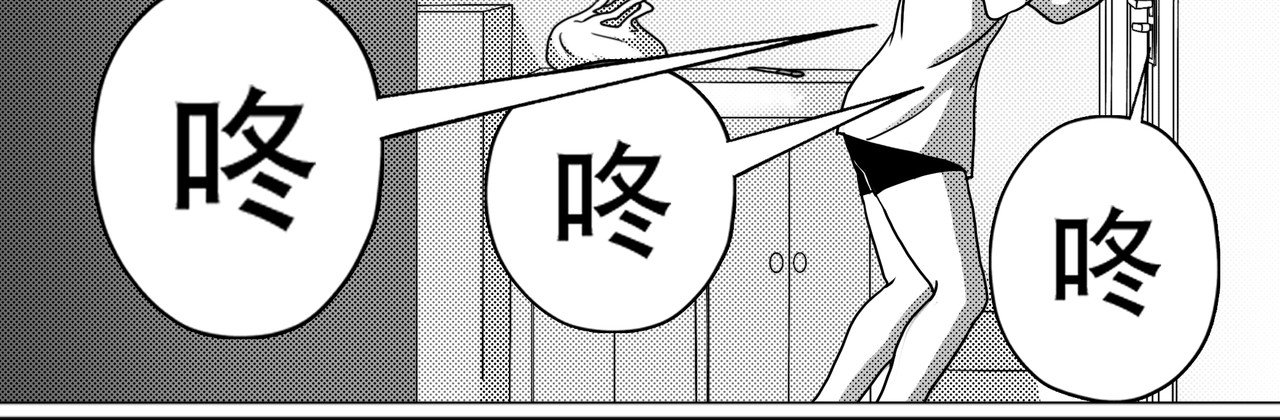 敲悄KnockKnock 敲悄KnockKnock 第47页