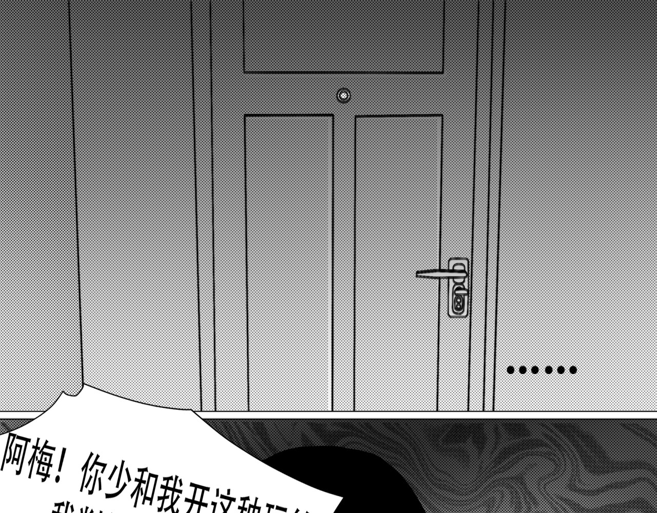 敲悄KnockKnock 敲悄KnockKnock 第51页