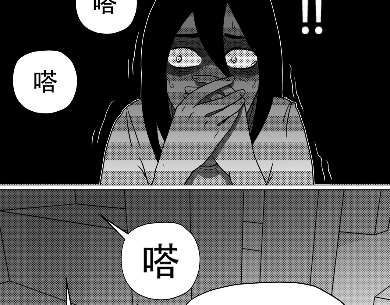 敲悄KnockKnock 敲悄KnockKnock 第64页