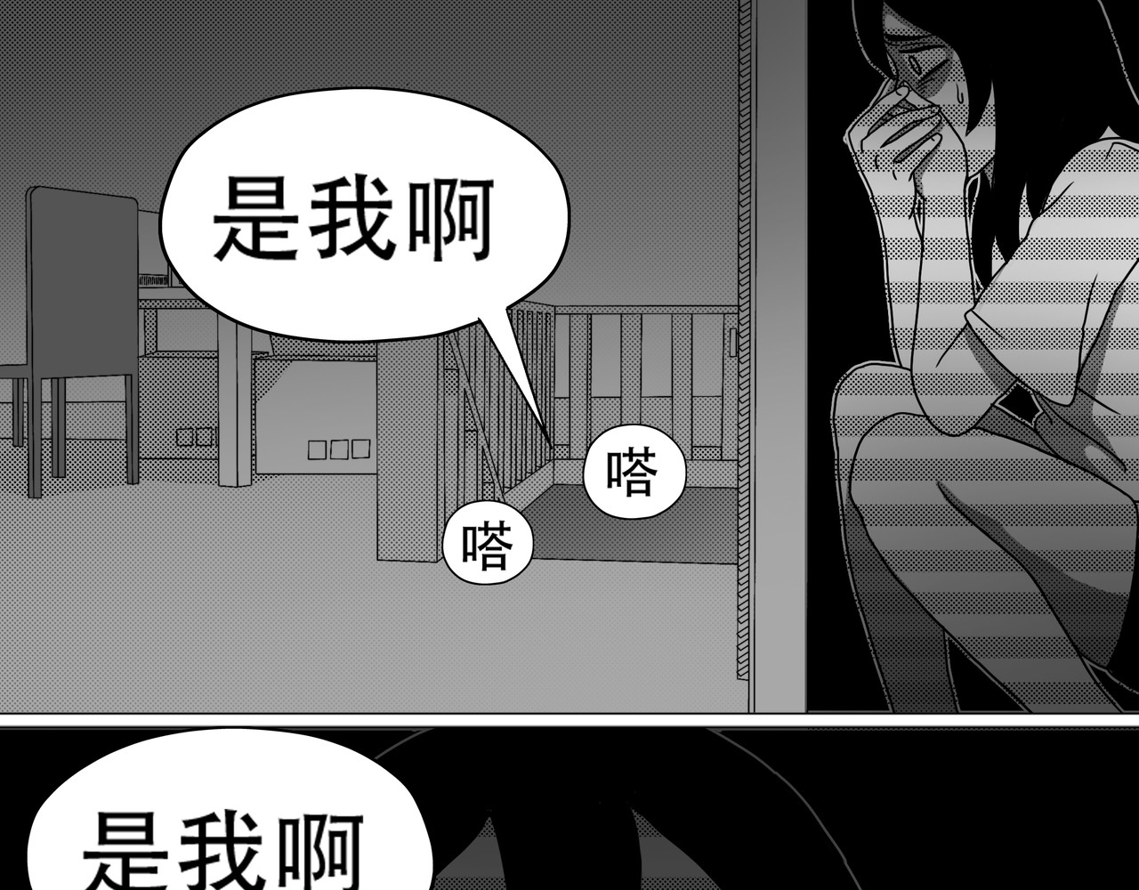 敲悄KnockKnock 敲悄KnockKnock 第66页