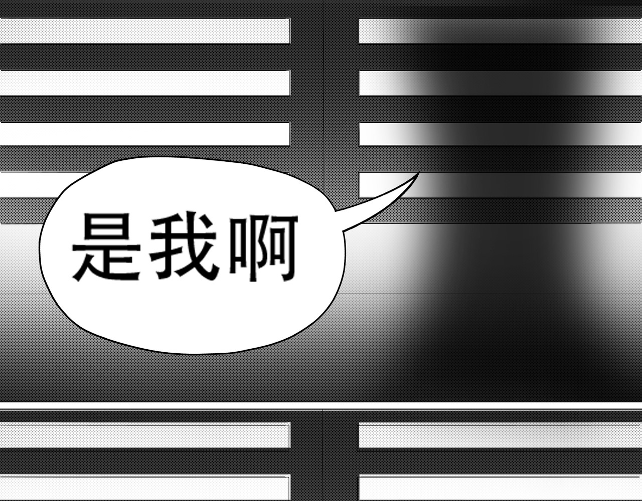 敲悄KnockKnock 敲悄KnockKnock 第75页