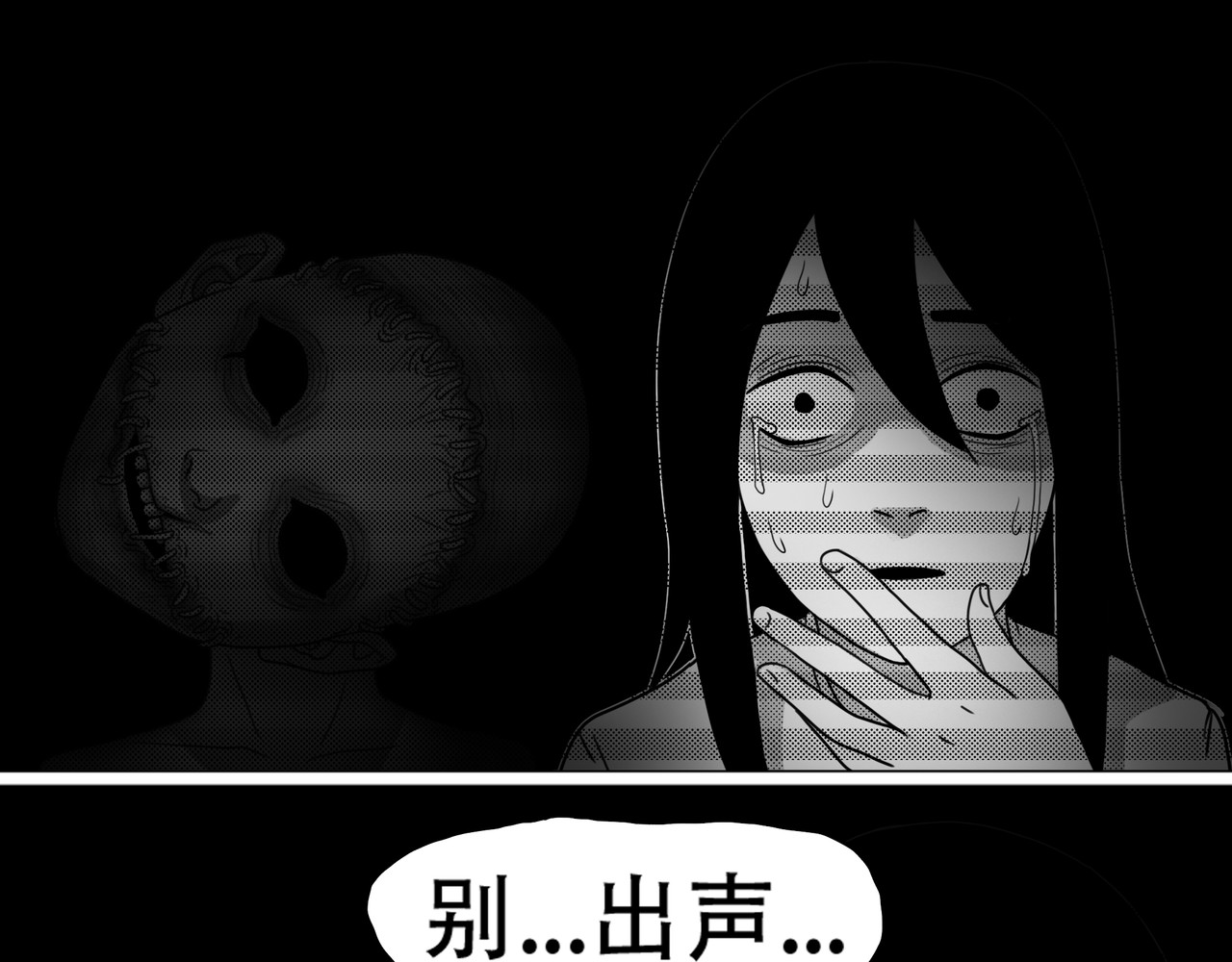 敲悄KnockKnock 敲悄KnockKnock 第81页