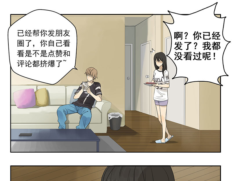 晞光 最佳修图师 第13页