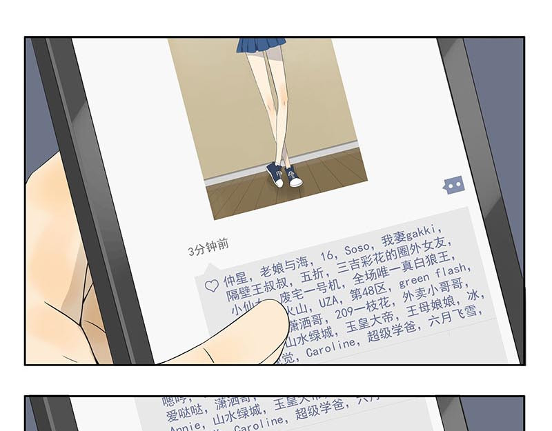 晞光 最佳修图师 第17页
