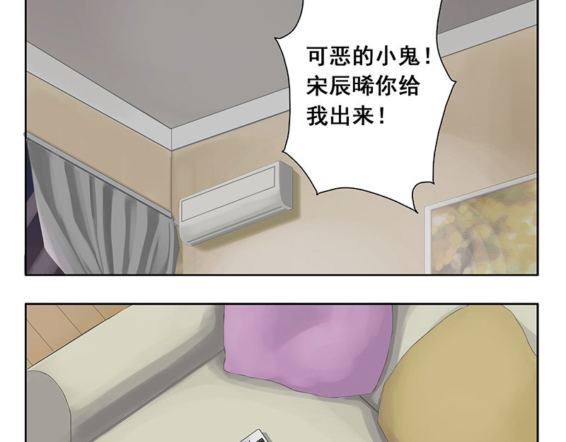 晞光 最佳修图师 第31页