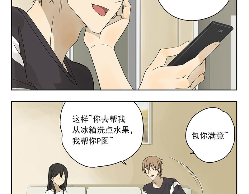 晞光 最佳修图师 第7页