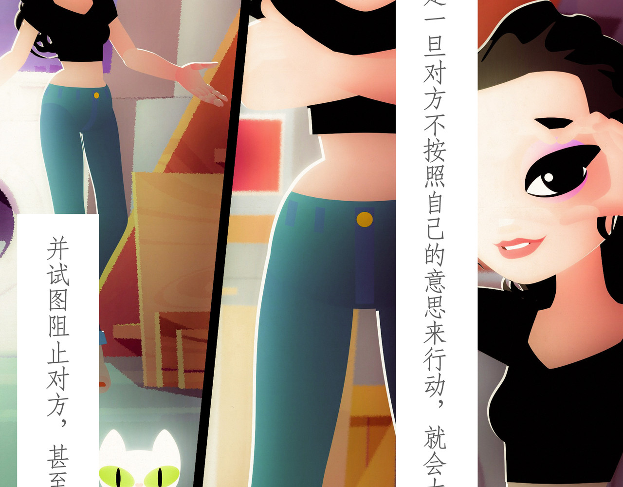 短吻轻轻亲 第五吻：自主之吻 第13页