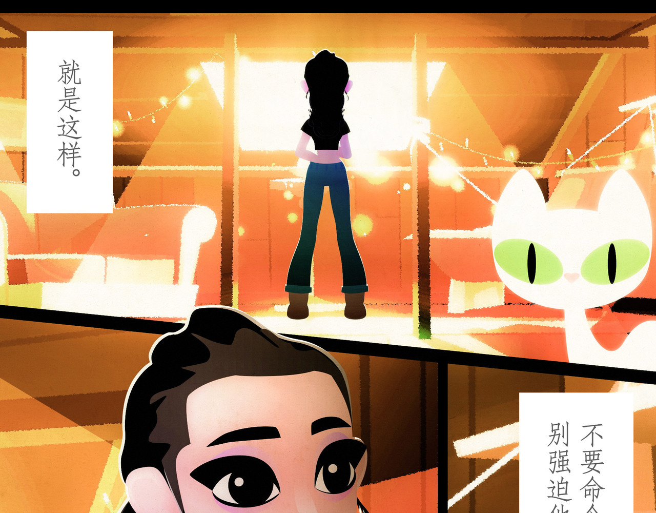 短吻轻轻亲 第五吻：自主之吻 第15页