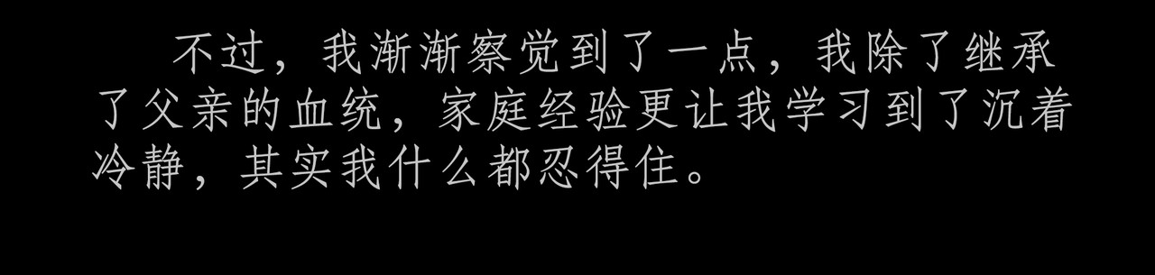 短吻轻轻亲 第五吻：自主之吻 第5页