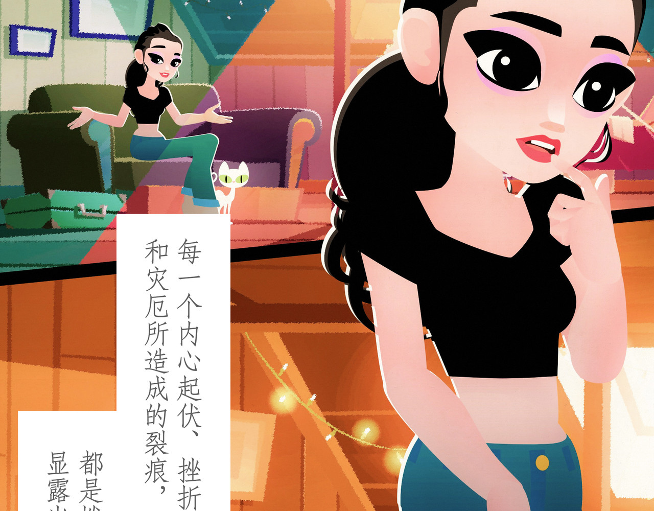 短吻轻轻亲 第四吻：情绪之吻 第13页