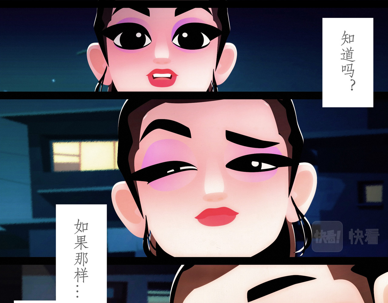 短吻轻轻亲 第六吻：嫉妒之吻 第11页