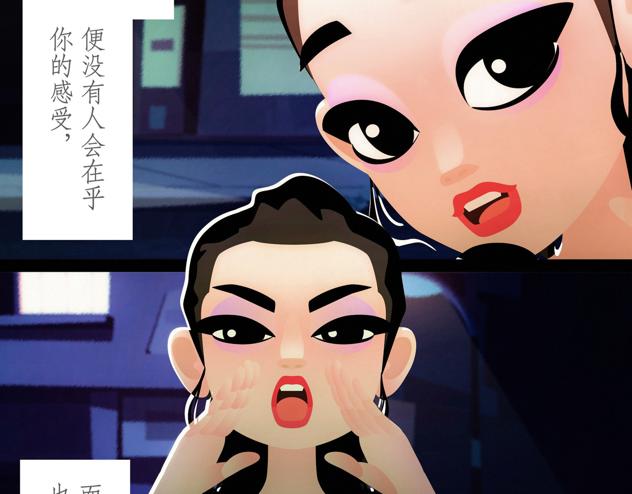 短吻轻轻亲 第六吻：嫉妒之吻 第12页