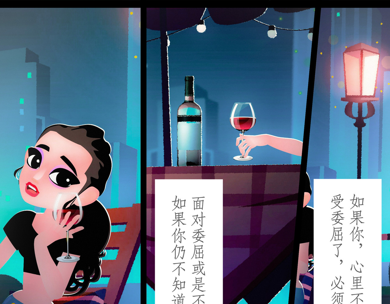 短吻轻轻亲 第六吻：嫉妒之吻 第5页