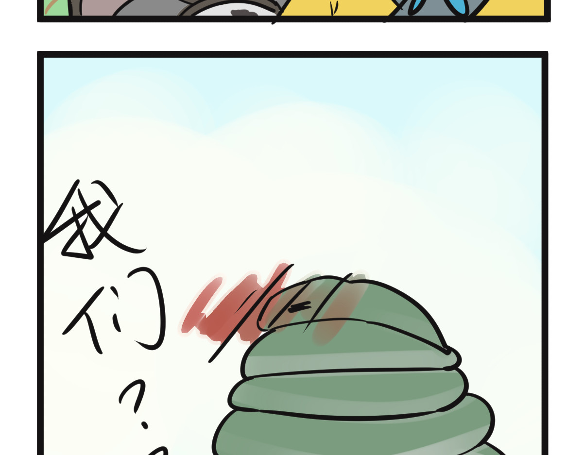 悟儿 04 蛇与和尚 第67页