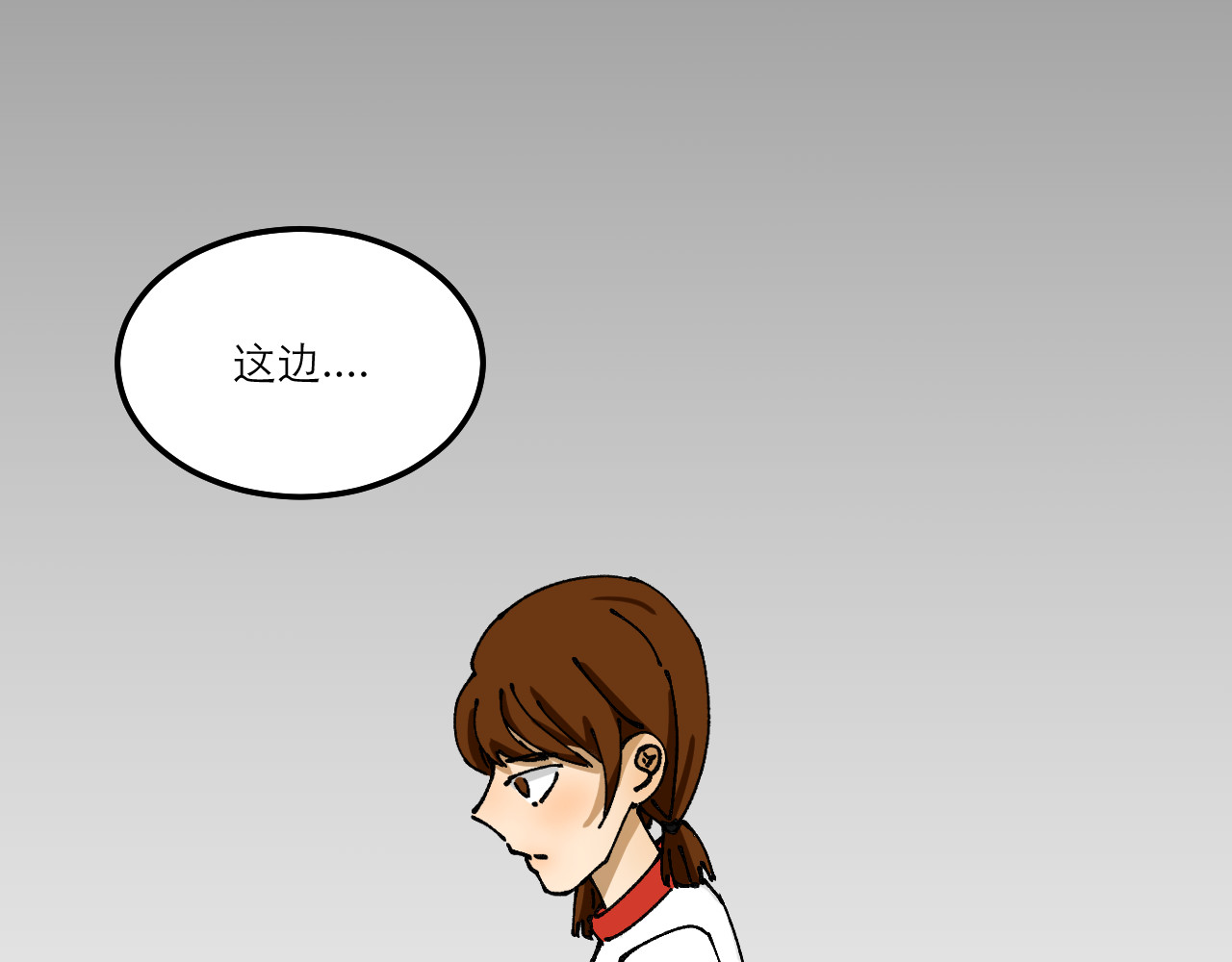 变质 变质开始﹣02 第4页